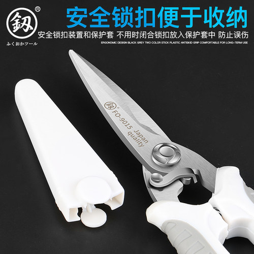 福冈不锈钢剪刀花剪树枝剪园林修枝园艺盘景剪家用线槽角度电子剪