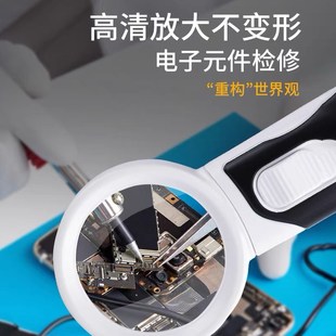 高清60倍电子维修芯片放大镜led灯线路主板元 器件电路焊接扩大镜