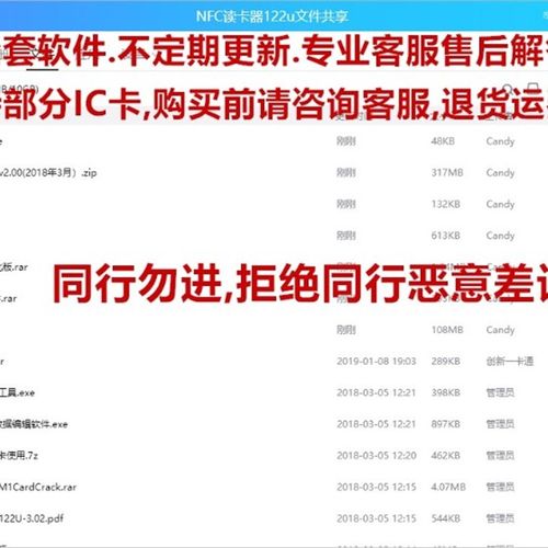 ACR122U-A9龙杰NFC读卡器手环模拟IC卡门禁卡电梯卡水卡M1读卡器