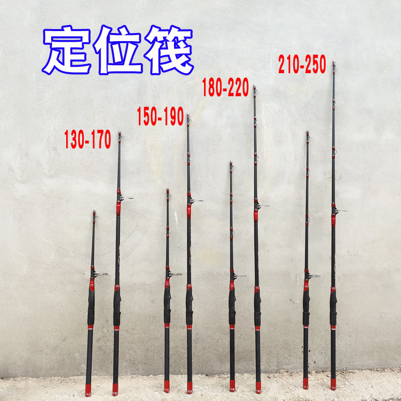 定位筏竿240筏钓竿长节伸缩筏竿软尾双稍阀竿岸筏抛投碳素筏杆