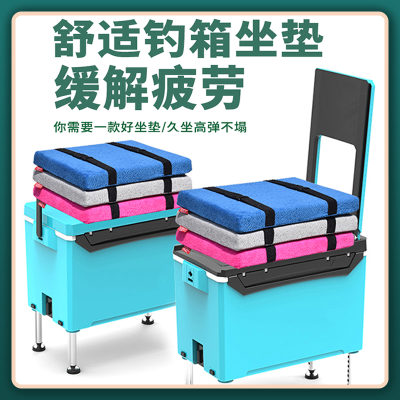 冬季钓箱坐垫防屁股痛钓鱼专用软垫子垂钓椅子钓鱼箱钓椅加厚座垫