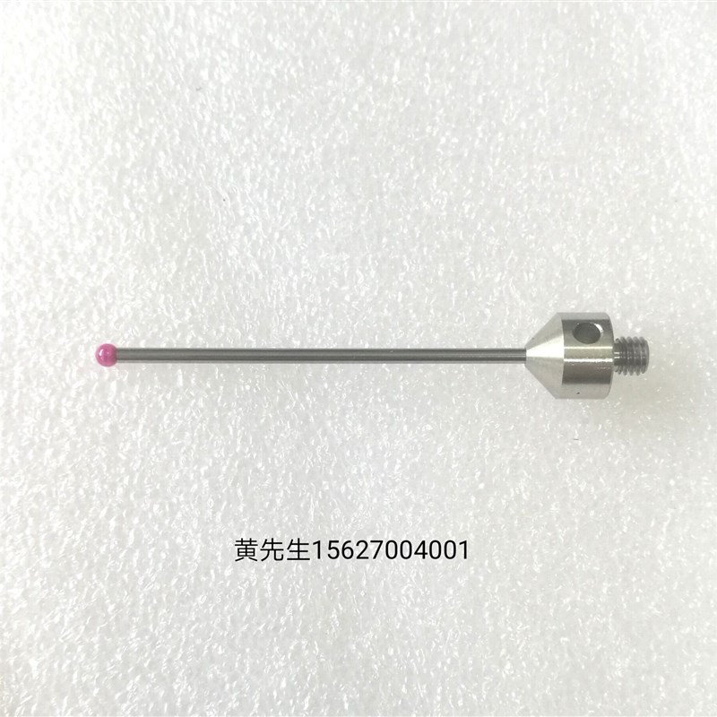 ZEISS蔡司三坐标三次元测针M5牙3.0红宝石钨钢杆6000342-8021-000