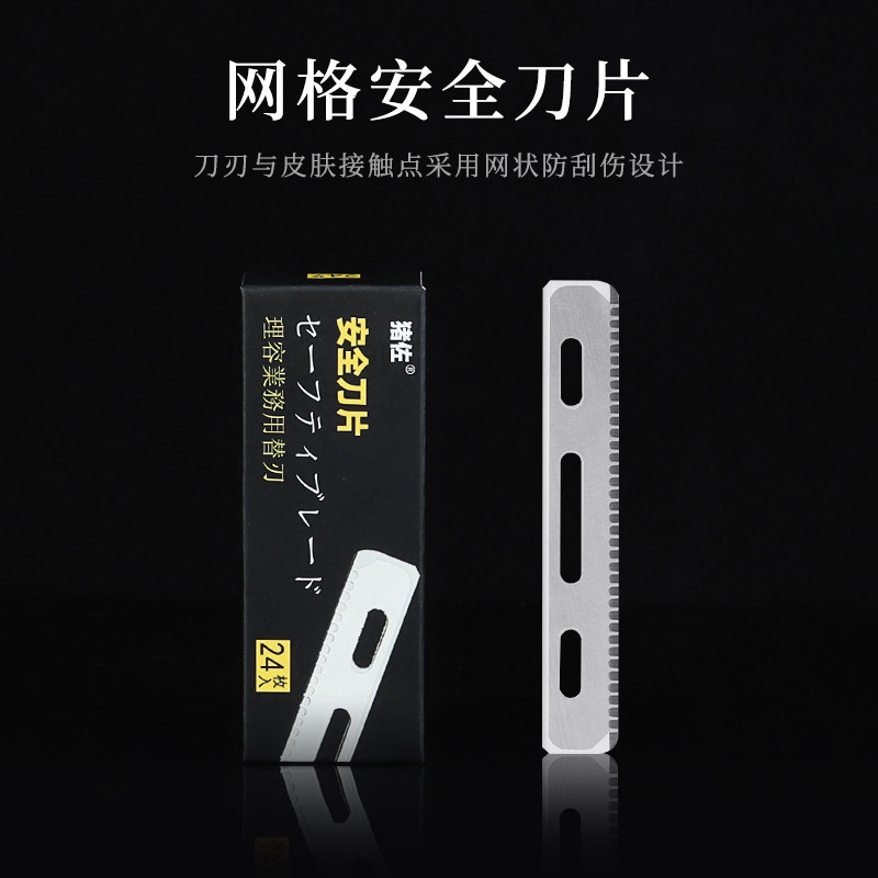 剃胡刀刮胡刀修面男士手动刀架老式新手入门刮脸刀安全防刮伤刀片