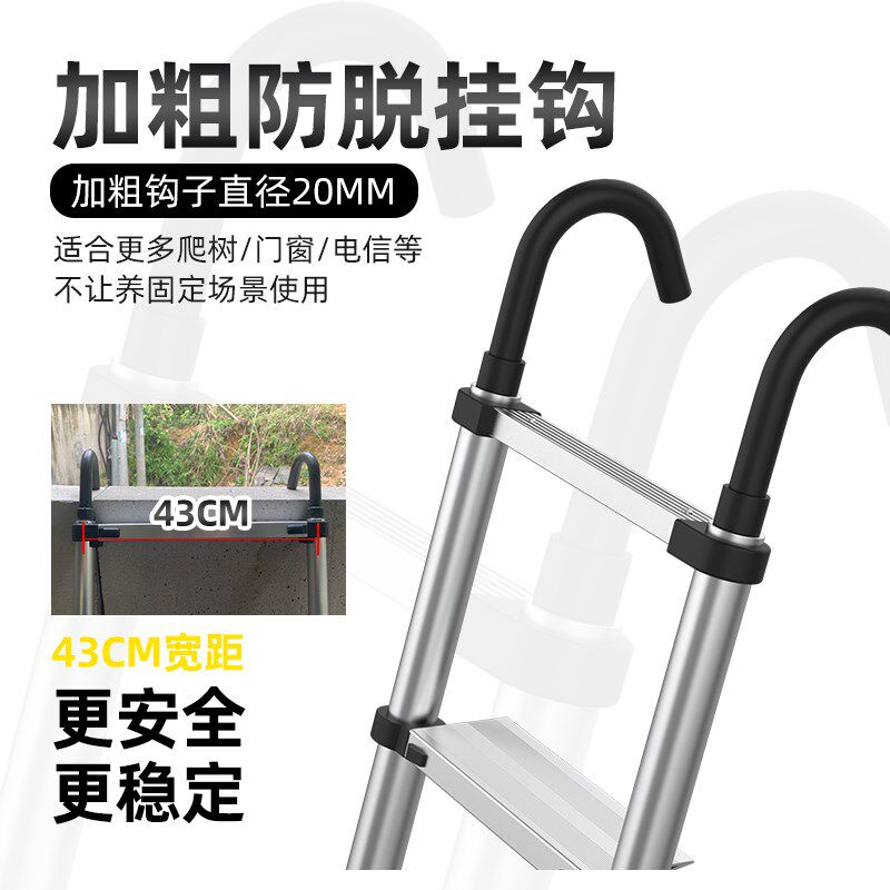 加厚工程梯铝合金带钩单面加宽伸缩梯挂钩梯便携折叠家用升降楼梯
