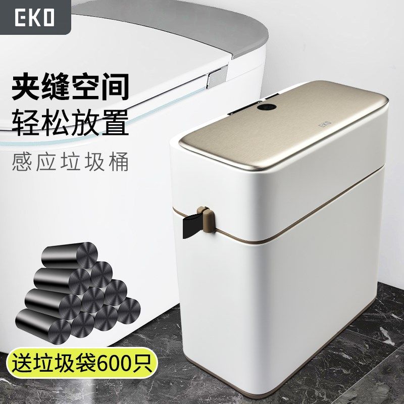 EKO新款垃圾桶家用智能感应窄缝防水夹缝充电高端自动厕所纸篓