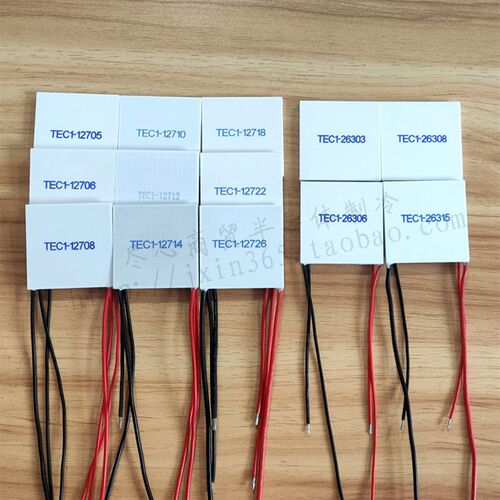 5050制冷片12V电压12705 06 12712 12726致冷24V器件26303 26315