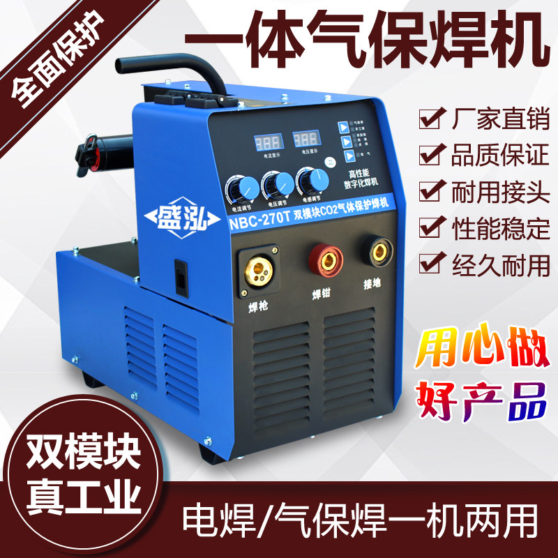 315二氧化碳气体两用250一体分体270二保逆变焊机220V/380V350500