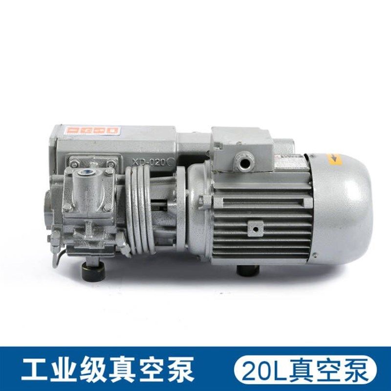 蓝莓牌大型真空机配件工业大泵耗材20L外抽/单室真空机真空泵油泵