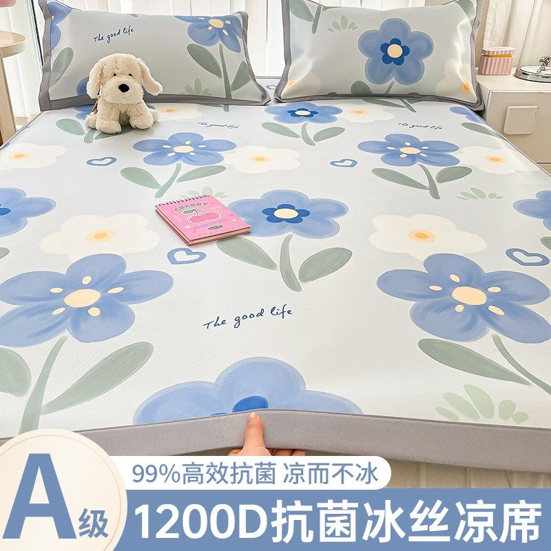 夏季2025新款冰丝凉席三件套学生宿舍单人夏天麻草席软垫子可机洗,床上用品,凉席/草席/麻席,淘宝优惠券,粉丝福利购,淘宝优惠卷