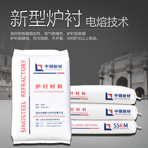湖北钢铁厂中频电炉耐火优质酸性炉衬材料筑炉打结料石英砂打炉料