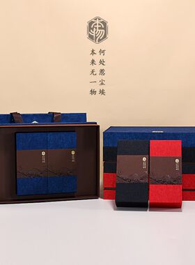 新款创意泡袋礼品盒大红袍铁观音古树红茶龙井通用茶叶包装盒空盒