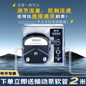 汇能流体实验室蠕动泵BTX02S调速型定时定量调速计量泵精度灌装 机