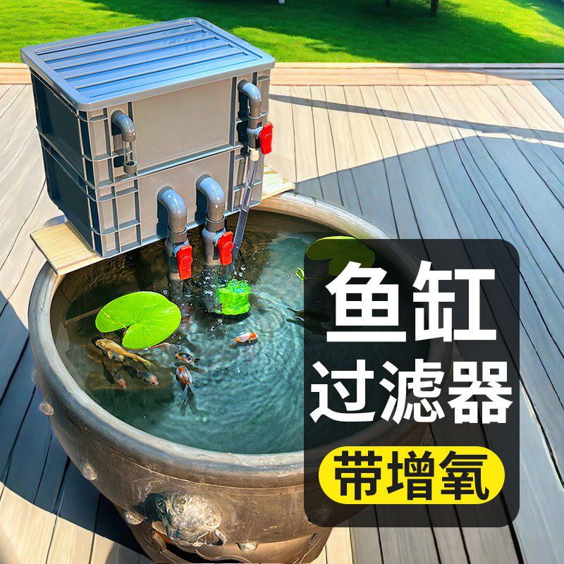 乌龟缸龟过滤箱循环系统养乌龟饲养专用鱼缸过滤器低水位净化水质