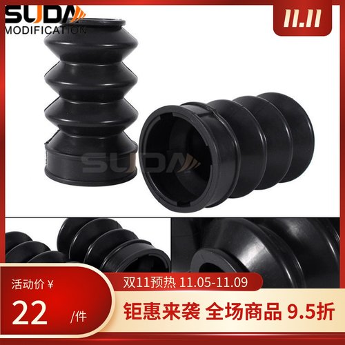 适于哈雷 XL883/1200N/C/L X48 前叉避震套哈雷减震防尘套橡胶套