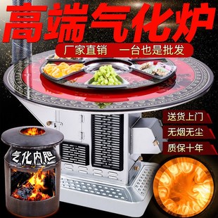 新款无烟节能气化炉农村家用室内烤火炉柴煤两用取暖炉汽化柴火炉