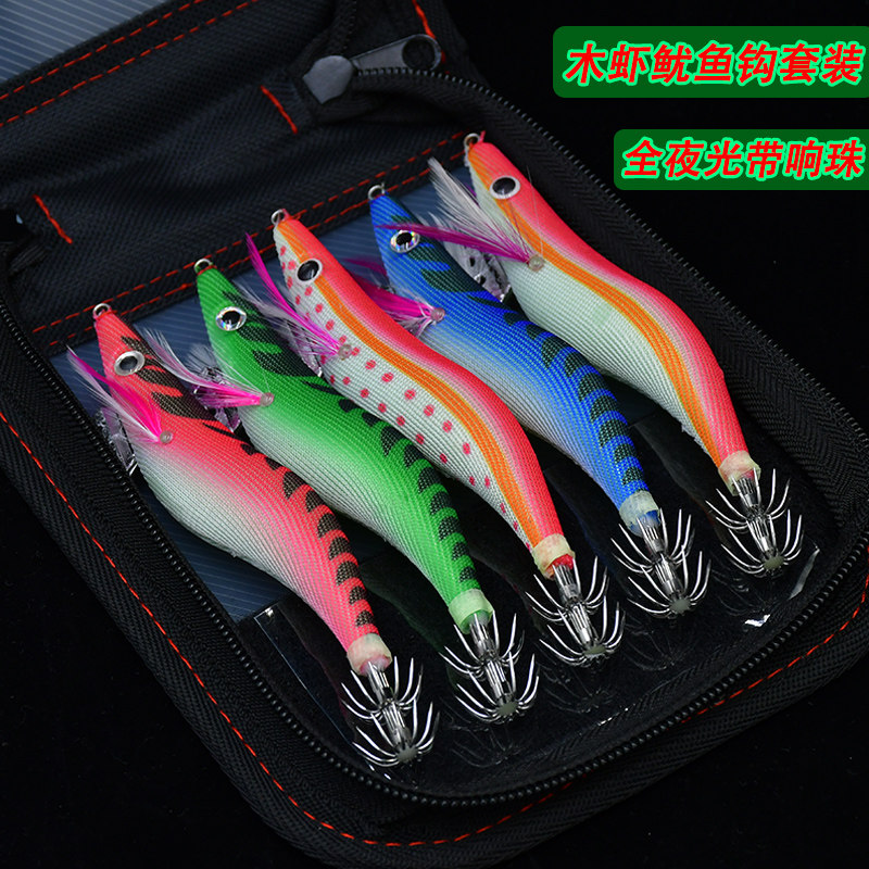 路亚木虾夜光响珠鱿鱼钩假虾荧光乌贼墨鱼钩仿真木虾假饵垂钓套装,户外/登山/野营/旅行用品,路亚饵,淘宝优惠券,粉丝福利购,淘宝优惠卷