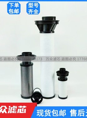 替代KAESER凯撒新款精密过滤芯E46KB E46KE E46KD E46KA E46KEA