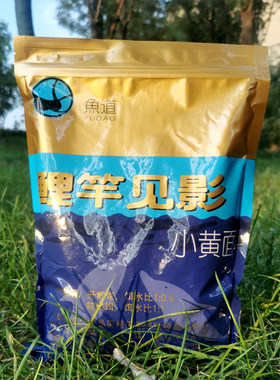 鲤竿见影小黄面西安小黄毛老梁黄面黑坑大钓鲤鱼散炮偷驴回锅鱼饵