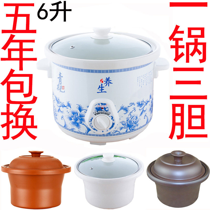 紫砂锅陶瓷炖盅内胆BB煲汤锅煨汤锅电炖锅熬汤煮粥慢炖煲沙锅汤煲