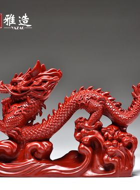 木雕龙摆件实木质十二生肖木头龙家居客厅酒柜装饰开业送礼工艺品