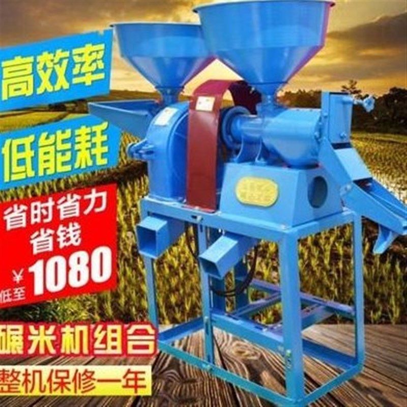 农机去皮老碎精米米脱皮饲u料粉米中型剥壳小型耐磨打碾式机机玉l,农机/农具/农膜,农产品加工设备,淘宝优惠券,粉丝福利购,淘宝优惠卷