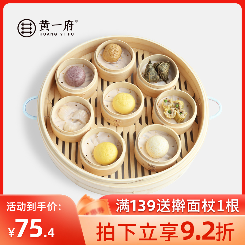 黄一府大号竹制蒸笼 商用竹编篦子定制蒸屉笼屉蒸小笼包馒头蒸格