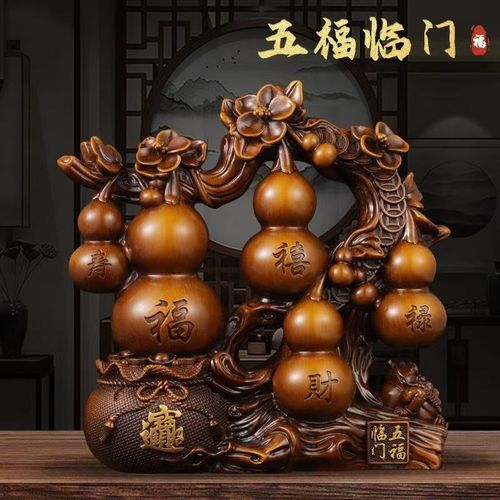 福袋五福临门金蟾葫芦摆件招财玄关客厅酒柜装饰中式乔迁新居送礼