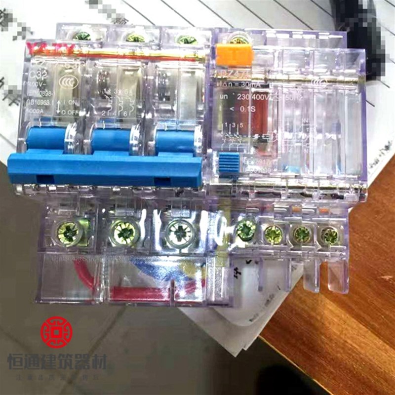 电动吊篮漏电保护器 配电箱电控箱 断路器 漏保3P+N 32A空气开关