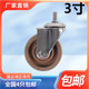 转动轮 烤箱推车轮 导向轮 3寸280度脚轮 耐高温不锈钢丝杆万向轮