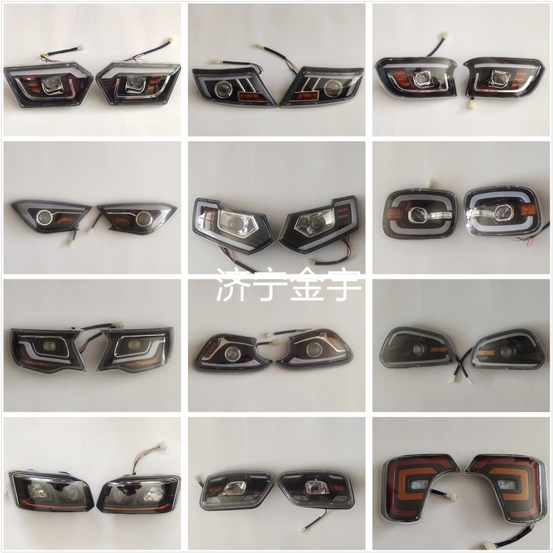 全封闭电动三轮车盛昊车前大灯篷车棚车老年代步车前大灯中网尾灯