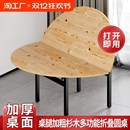 加厚折叠圆桌面板实木餐桌10 20人饭桌转盘圆形桌面大圆桌面