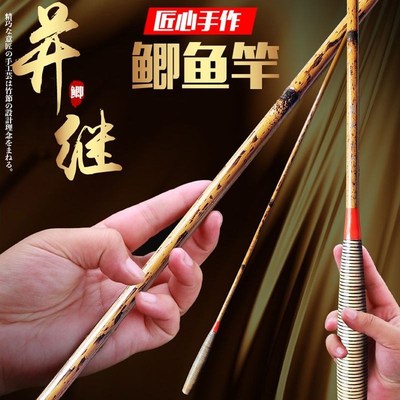 进口高碳HVF碳素藤条28先调插节式鲫鱼鲤鱼超轻细台钓手竿并继竿