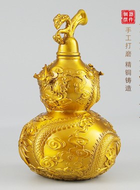 纯黄铜葫芦摆件双龙戏珠开口葫芦客厅办公桌面玄关酒柜招财装饰品