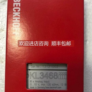 询价KL3468倍福模块问