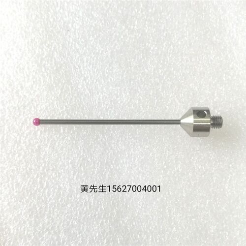 ZEISS蔡司三坐标三次元测针M5牙3.0红宝石钨钢杆6000342-8021-000