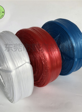 半透明白色PP封口捆扎绳布草绳捆扎绳球不打滑 草球绳塑料打包绳