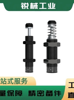 油压缓冲器C-MAKC/C-MAKS/0806/1005/1008/1210/1412/2020-L/M/H