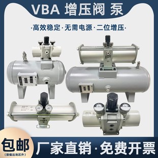 03gn调压阀 空气压缩气压气体vba40a 04gn气动增压阀罐vba20a