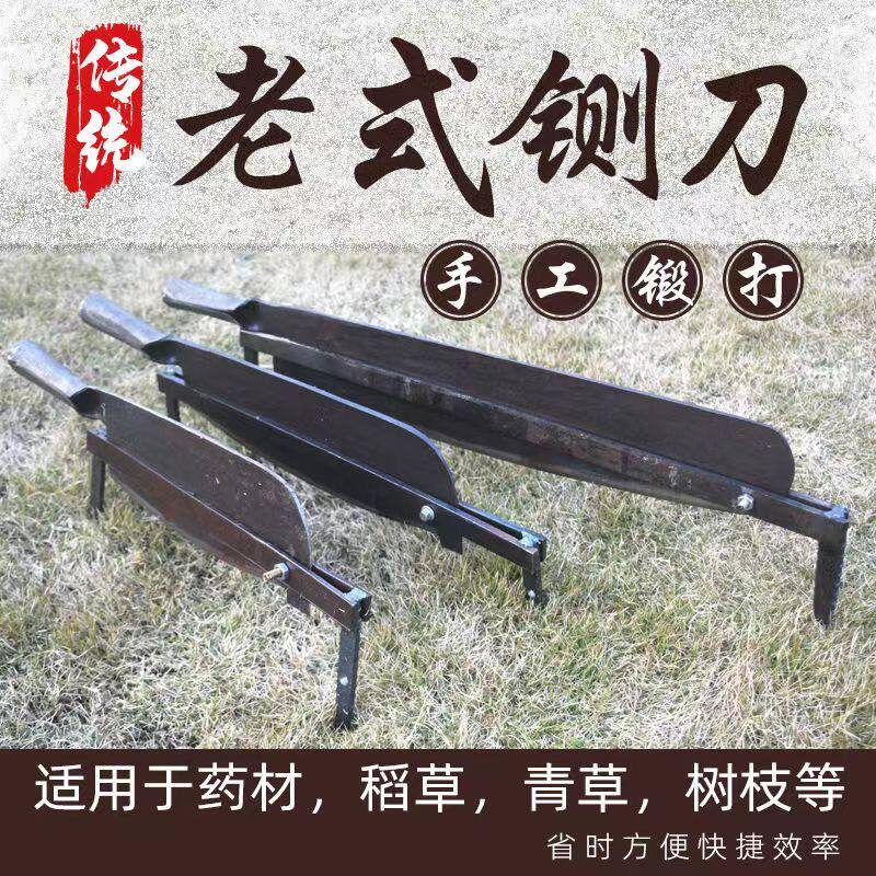 铡刀铡草刀手动切草铡刀玉米杆豆杆匝刀多功能扎刀锻打老式铡草机