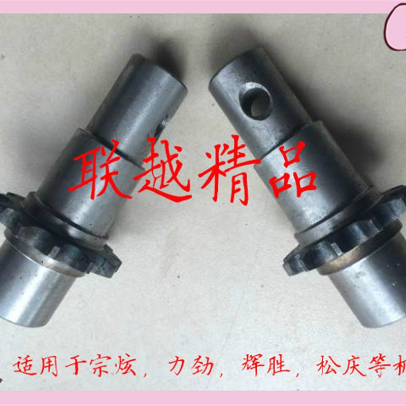 汤勺轴心 汤勺齿轮 汤勺链轮 给汤机配件 压铸机配件