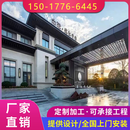 铝单板雨棚冲孔雕花镂空氟碳幕墙门头天花弧造型包柱外墙装饰定制