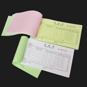 送货单二联三联加厚无碳复写一式 二份三份开单本财务销售票据定制