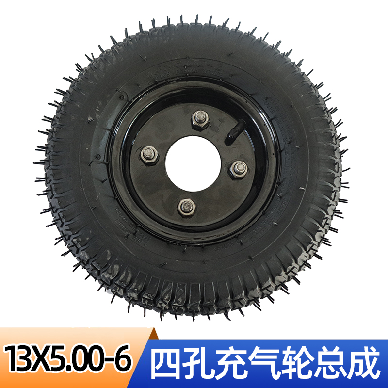 13x5.00-6四孔两件式钢圈充气轮胎 电动工程手推车轮胎总成32cm橡