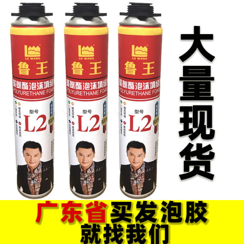 A2级加硬料聚氨酯发泡胶填充剂膨胀泡沫填缝剂门窗建筑用密封防水