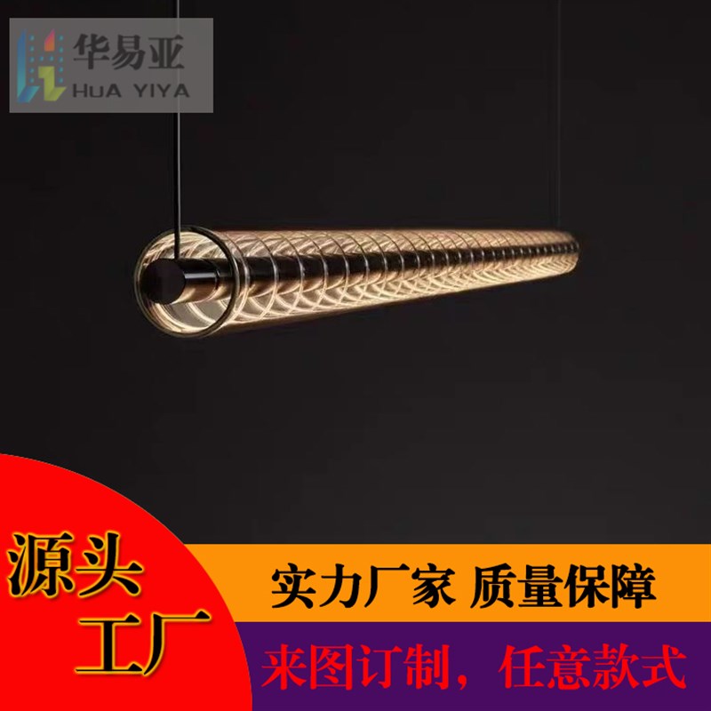 非标定制一字吧台吊灯咖啡厅吧台客厅休闲区设计师款极简个性灯具