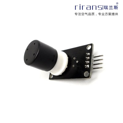 臭氧传感器检测模块 MQ131臭氧气体检测模块 高精度 高低浓度检测