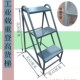 两三四步梯铁楼梯踏步台阶梯过墙梯装 卸货梯工业梯高凳子登高梯家
