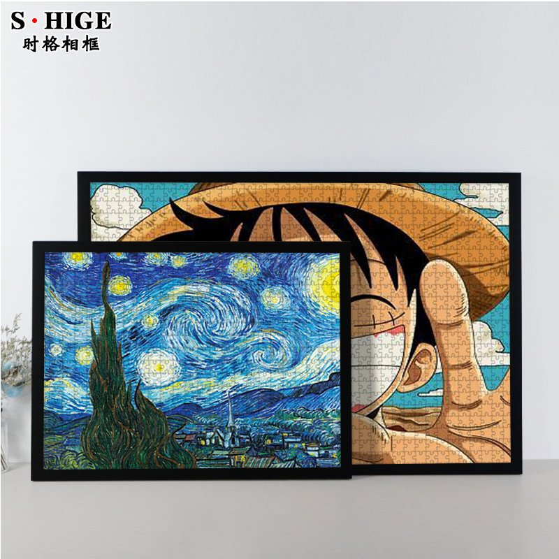 实木拼图框裱300片500片1000 1500 2000片5070一千块5075定制