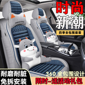 新款 男女座椅套 亚麻汽车坐垫布艺透气五座通用卡通全包围座套四季