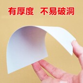 正方形素描纸绘画纸画画纸加厚图画儿童幼儿园小学多尺寸方形铅画